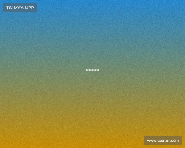 熊孩子乐园在哪里